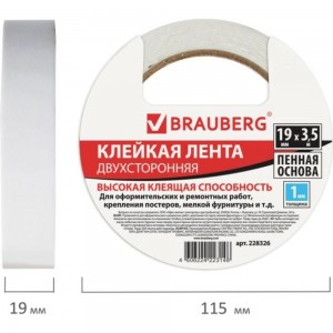 Клейкая двухсторонняя лента BRAUBERG 19 мм х 3,5 м, на вспененной основе, 1 мм, прочная 228326