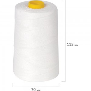 Лавсановая нить для прошивки документов BRAUBERG белая, диаметр 2 мм, длина 250 м, ЛШ 640, 604988