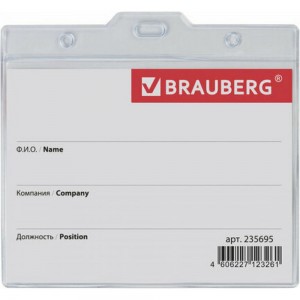 Бейдж-карман 24 шт в упаковке BRAUBERG горизонтальный БОЛЬШОЙ 90х120мм без держателя 235695