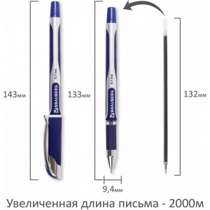 Ручка 12 шт в упаковке BRAUBERG шариковая масляная с грипом Sigma Plus СИНЯЯ печать 07мм линия 035мм 142689