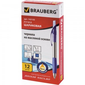 Ручка 12 шт в упаковке BRAUBERG шариковая масляная автомат. с грипом Jet СИНЯЯ 07мм линия 035мм 142132