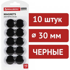 Усиленные магниты BRAUBERG BLACKWHITE 237466