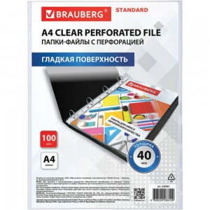 Перфорированные гладкие папки-файлы BRAUBERG STANDARD А4 комплект 100 шт, 40 мкм 229661