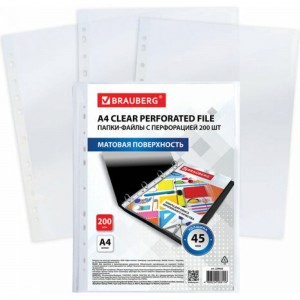 Плотные перфорированные матовые папки-файлы BRAUBERG А4, комплект 200 шт, 45 мкм 229662