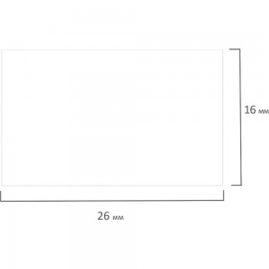 Этикет-лента BRAUBERG 26x16 мм, прямоугольная, белая, комплект 5 рулонов по 800 шт. 114208