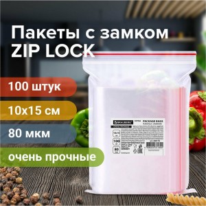 Прочные пакеты BRAUBERG EXTRA ZIP LOCK зиплок, комплект 100 шт, 10x15 cм, ПВД, 80 мкм 608176