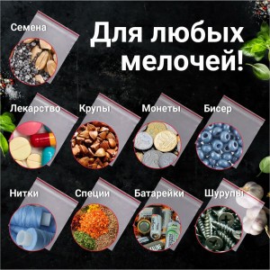 Прочные пакеты BRAUBERG EXTRA ZIP LOCK зиплок, комплект 100 шт, 10x15 cм, ПВД, 80 мкм 608176