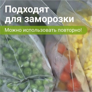 Прочные пакеты BRAUBERG EXTRA ZIP LOCK зиплок, комплект 100 шт, 10x15 cм, ПВД, 80 мкм 608176