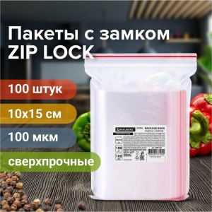 Сверхпрочные пакеты BRAUBERG EXTRA ZIP LOCK зиплок, комплект 100 шт, 10x15 см, ПВД, 100 мкм 608182