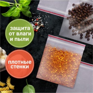 Сверхпрочные пакеты BRAUBERG EXTRA ZIP LOCK зиплок, комплект 100 шт, 10x15 см, ПВД, 100 мкм 608182