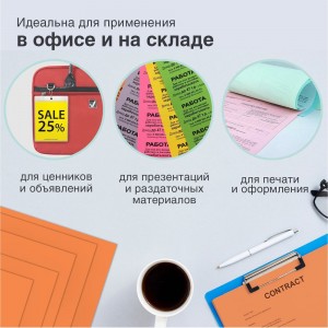 Цветная бумага BRAUBERG 115217 