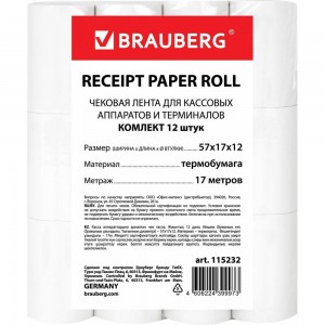 Чековая лента BRAUBERG термобумага, 57 мм (диаметр 35 мм, длина 17 м, втулка 12 мм), 12 шт. 115232