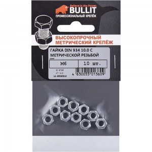 Гайка Bullit M6 DIN934 10 шт. 14-0018510