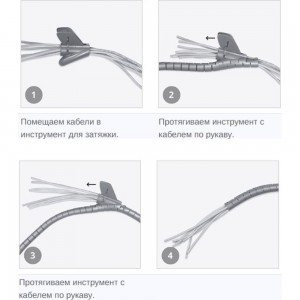 Пластиковый спиральный рукав для кабеля д.25 мм (2 м) и инструмент ST-25 Cabeus PCB-25