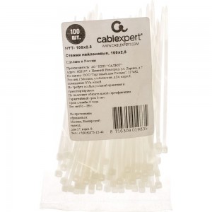 Стяжки Cablexpert пластиковые 100 мм х 2.5 мм 100 шт. NYT-100х2.5
