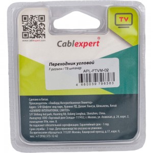 Переходник Cablexpert F / TV 90 градусов блистер APL-FTVM-02