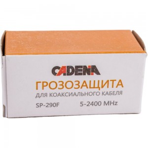 Грозозащита для коаксиального кабеля CADENA SP-290F