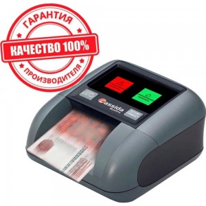 Автоматический детектор банкнот Cassida Quattro Z Антистокс 000006