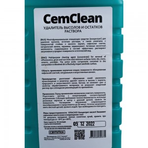 Концентрированный очиститель от высолов и остатков раствора CEMMIX Clean 1 л 558405