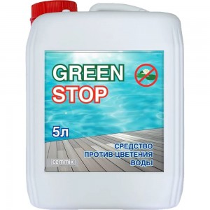 Средство против цветения воды CEMMIX Green Stop 5 л 221076