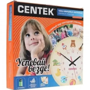 Настенные часы Centek игрушки диаметр 25 см, круг, плавный ход, кварцевый механизм CT-7104 Toys