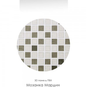 Декоративная панель пвх Центурион 955x480 (мозаика мардин; 3 мм; 1 шт.) 69068