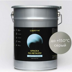 Быстросохнущая краска по металлу CERTA (серый; матовое покрытие; гладкая; 4 кг) KRGL0057