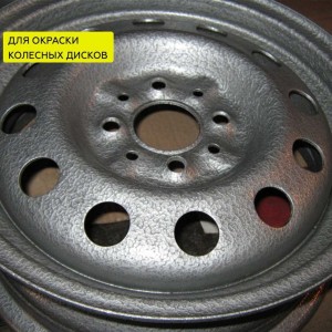 Молотковая краска CERTA 3 в 1 (по ржавчине; графит) KRGL0026