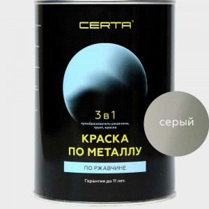 Краска по металлу CERTA 3 в 1 (по ржавчине; матовое покрытие; гладкая; серый; 0.8 кг) KRGL0037