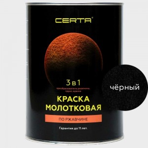 Молотковая краска CERTA 3 в 1 (по ржавчине; черный) KRGL0022