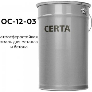 Атмосферостойкая грунт-эмаль Certa ОС-12-03 желтый (~RAL 1003), до 150 градусов, 25 кг OS12001125