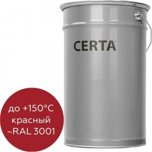 Атмосферостойкая грунт-эмаль Certa ОС-12-03 красный (~RAL 3001), до 150 градусов, 25 кг OS12000725