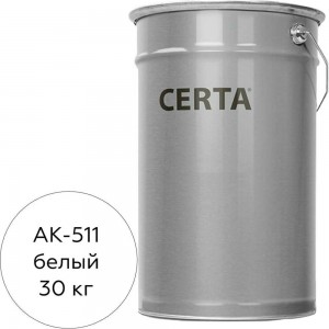 Краска для дорожной разметки Certa АК-511, белый, 30 кг A51100130