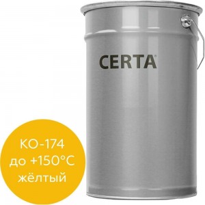 Атмосферостойкая грунт-эмаль Certa КО-174 по металлу и бетону, желтый (~RAL 1003), 25 кг K174001125