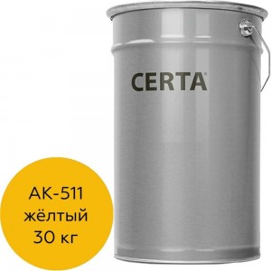 Краска для дорожной разметки Certa АК-511, желтый, 30 кг A51101130