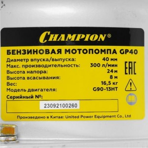 Мотопомпа CHAMPION GP40