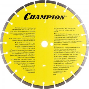 Диск алмазный 350х25,4х10 мм CHAMPION Бетон L Concremax C1629