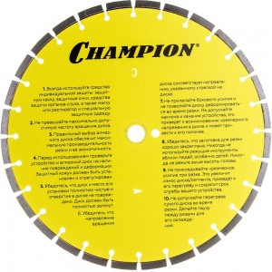 Диск алмазный 400х25,4х10 мм CHAMPION ST Бетон Concremax C1605