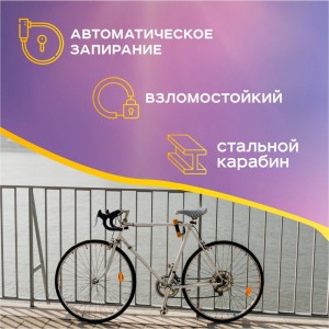 Тросовый замок для велосипедов и колясок с ключом Четыре сезона 150 см, зеленый 79-0313