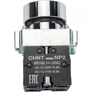 Кнопка управления CHINT NP2-BA35 без подсветки зел. 1НЗ +1НО IP40 573763