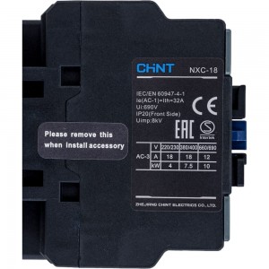 Контактор CHINT NXC-18 18А 220В/АС3 1НО+1НЗ 50Гц (R) 836904