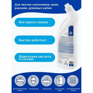 Чистящее средство для сантехники Чистар 0.75л БЧ7863