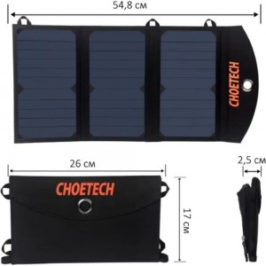 Портативная складная солнечная батарея-панель Choetech 19 Вт SunPower SC001 SC001-V1