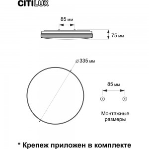 Светодиодная люстра с пультом Citilux Симпла RGB CL714330G