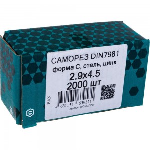 Саморез ЦКИ DIN7981 2.9х4.5 остроконечный Ц 10796