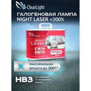 Комплект ламп Clearlight HB3, 12 В, 60 Вт, Night Laser Vision +200% Light, 2 шт. ML9005NLV200