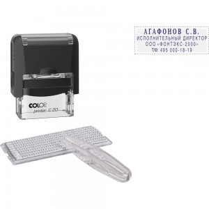 Самонаборный автоматический штамп Colop пластик 4 строки 14х38 мм PRINTER С 20 SET black 00-00000850