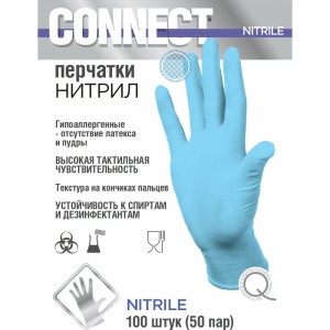 Нитриловые перчатки CONNECT 100 шт., размер L CТ0000004692