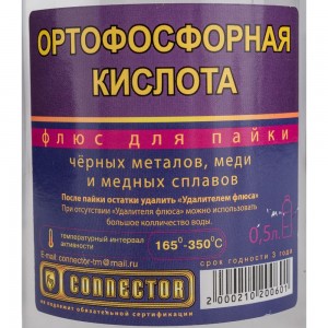 Кислота ортофосфорная 0,5 л Connector KIOR-500