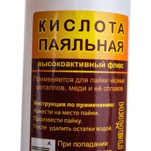 Кислота паяльная 100 мл Connector KIPA-100